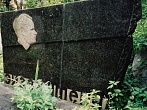 Лужнецкий проезд, 2. Новодевичье кладбище, участок № 4, ряд № 37 – могила Сергея Эйзенштейна.